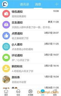河南永城新闻爆料,揭秘当地民生热点事件 第3张 河南永城新闻爆料,揭秘当地民生热点事件 第3张