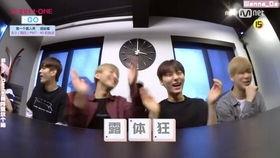 wannaone go在线观看,独家在线观看,揭秘偶像成长之路 第2张 wannaone go在线观看,独家在线观看,揭秘偶像成长之路 第2张