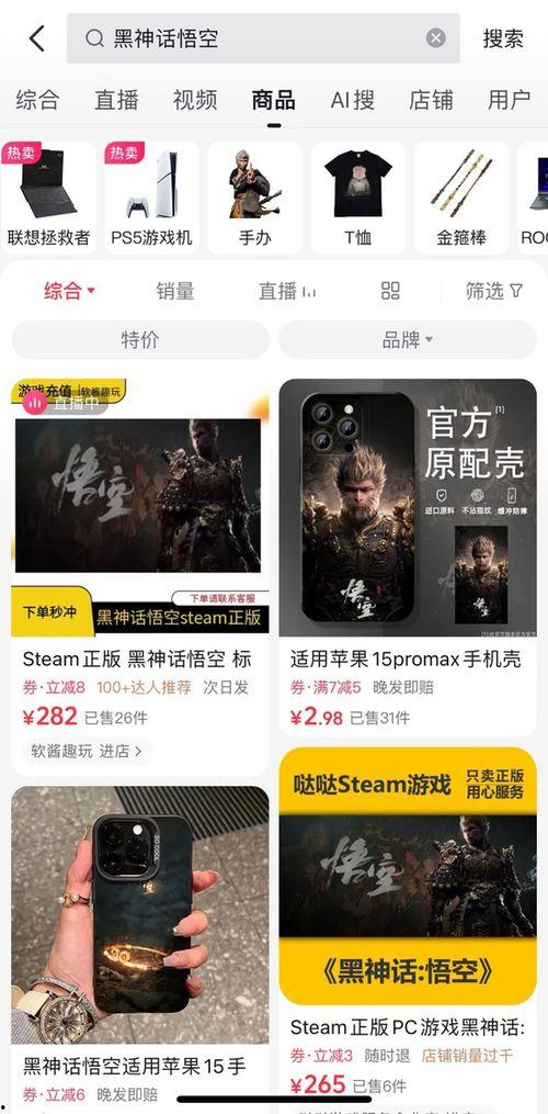 抖音葛征黑料最新爆料,揭秘背后惊人真相!” 第3张 抖音葛征黑料最新爆料,揭秘背后惊人真相!” 第3张