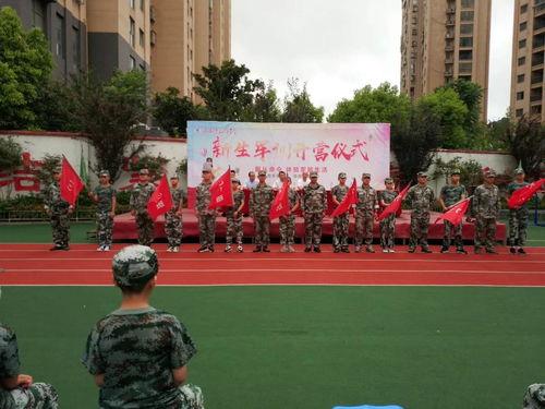 淮安翔宇中学最新爆料,揭秘校园风云背后的故事 第1张 淮安翔宇中学最新爆料,揭秘校园风云背后的故事 第1张