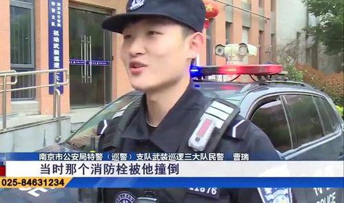 南京家长爆料事件视频最新,校园安全引关注,真相调查正在进行 第1张 南京家长爆料事件视频最新,校园安全引关注,真相调查正在进行 第1张