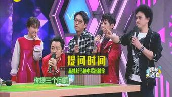 中国娱乐圈私生爆料  第3张